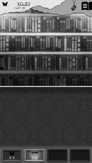 第二自我游戏(4)