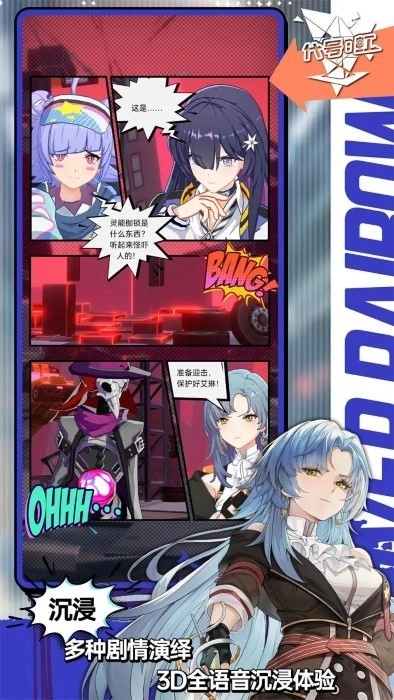 飞跃虹镜游戏(1)