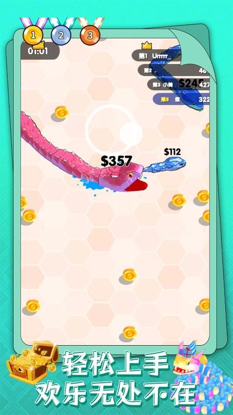 蛇蛇风暴游戏(4)