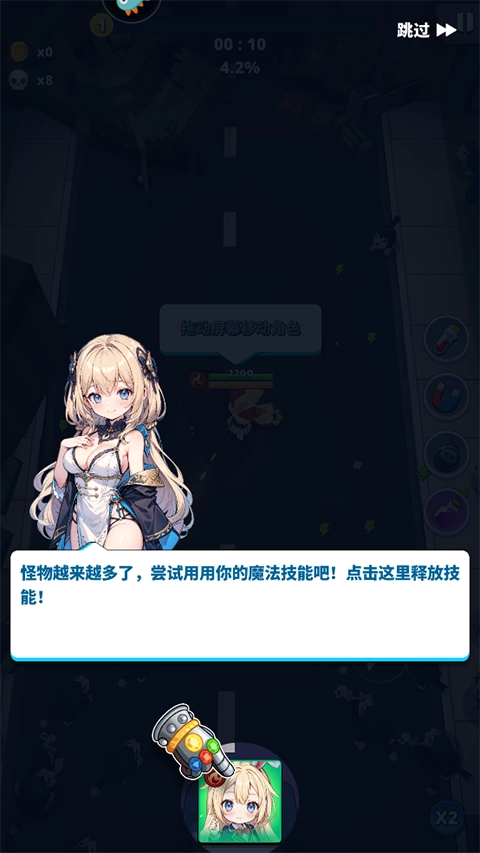 深渊战记游戏图3