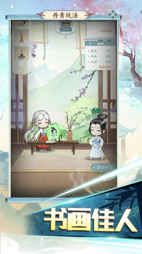 魔境迷宫大冒险游戏