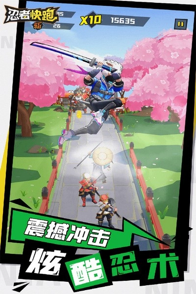 忍者快跑游戏图2
