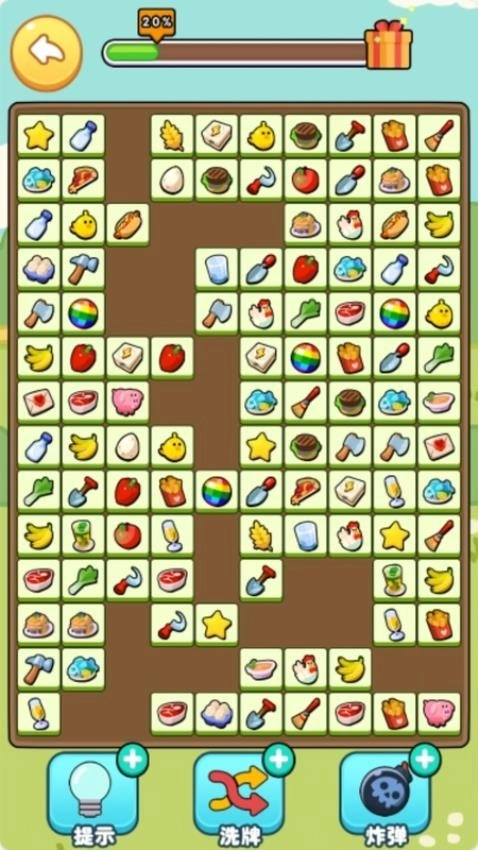 百变方块游戏图2