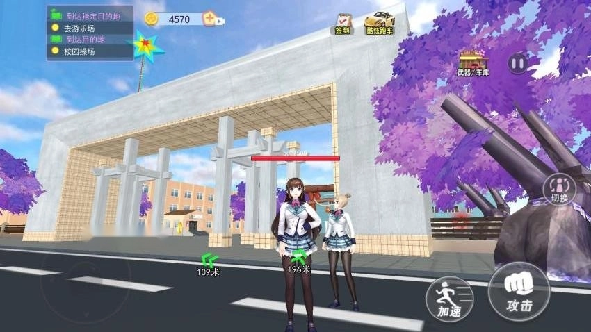 樱花动漫高中女生游戏图2