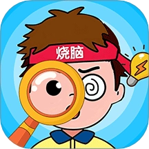 我的脑洞特别大游戏