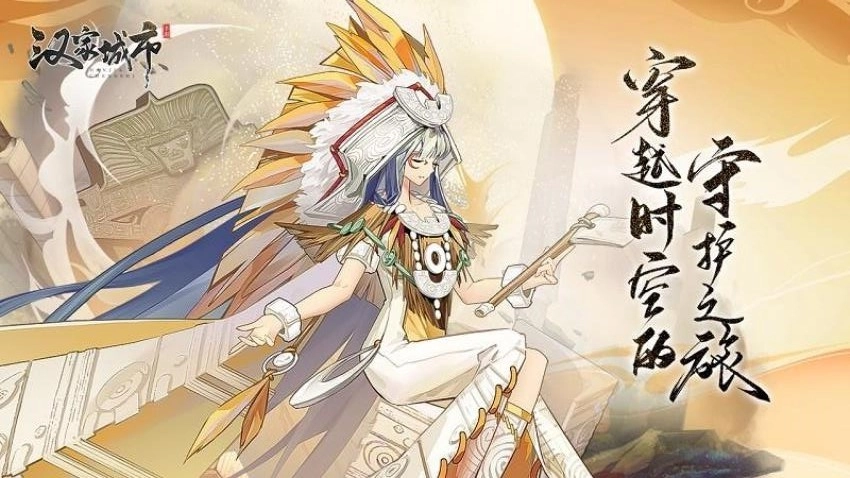 汉家城市游戏图3
