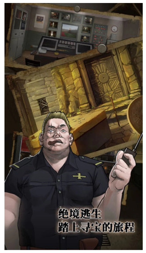 逃离恶魔岛游戏图2