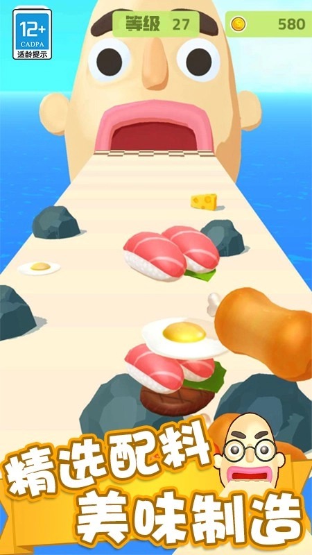 疯狂冲冲冲游戏截图2