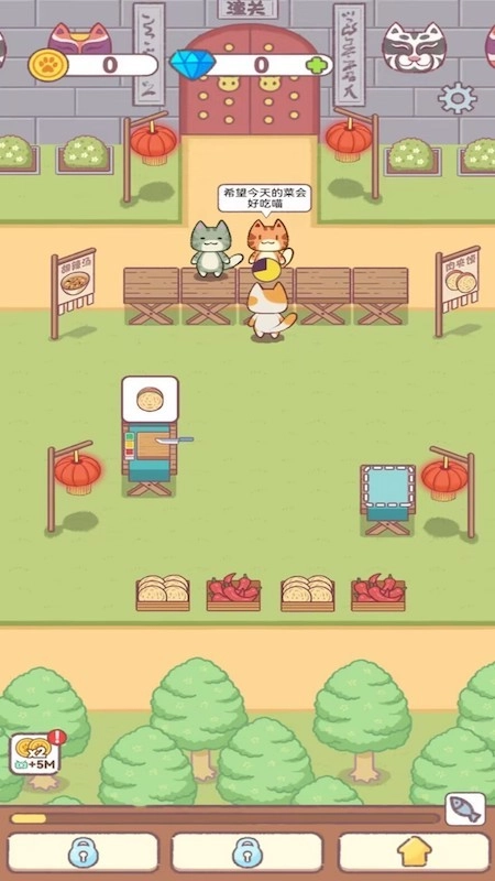 猫猫餐厅游戏截图4
