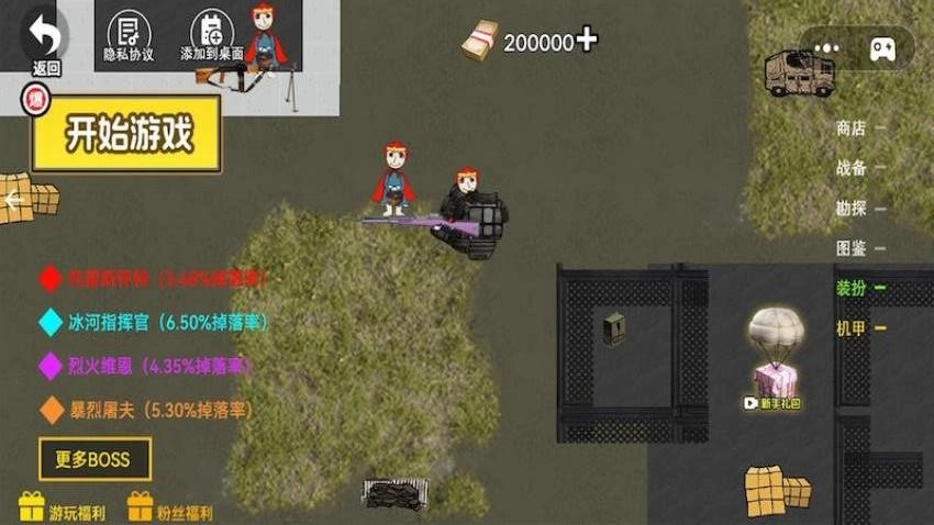 暗黑小红帽游戏图2