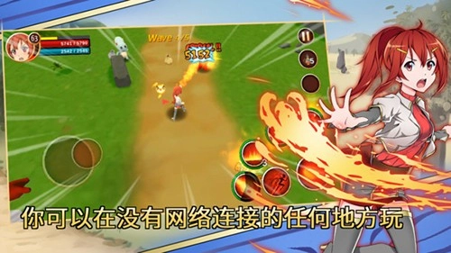 史诗征服游戏图1