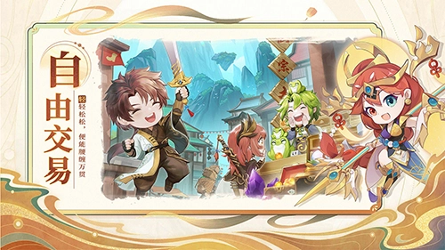 仙宗大掌门游戏截图3