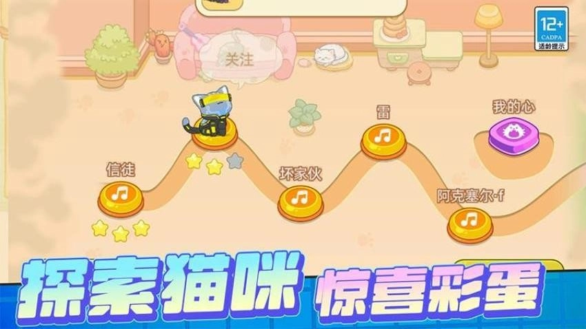 宠物救援游戏(2)