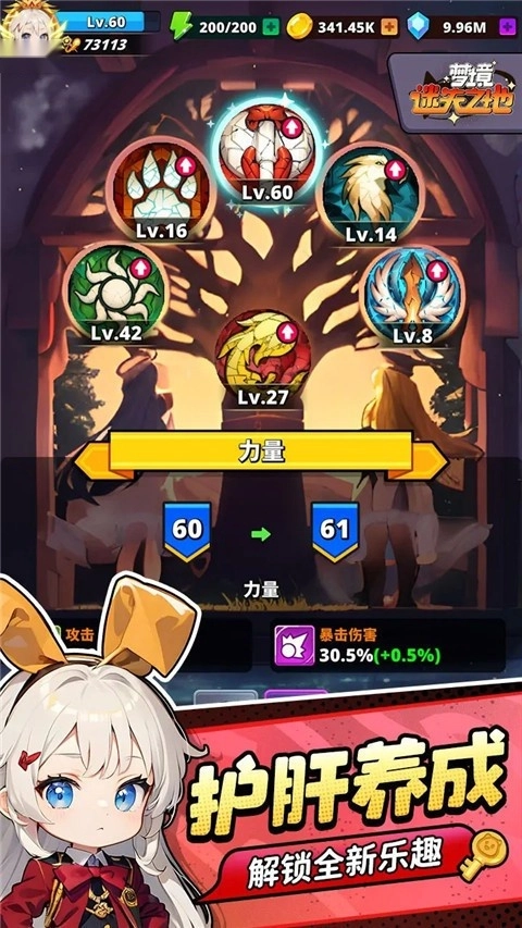 梦境迷失之地游戏(3)