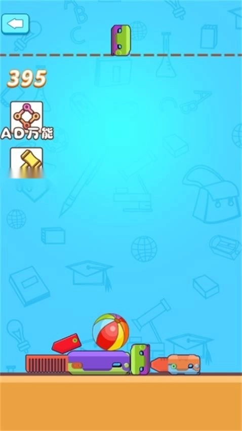 解压萝卜刀游戏图2