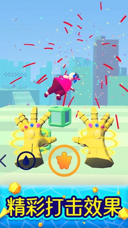 魔力大师游戏图1