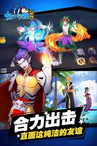 十万个冷笑话(5)