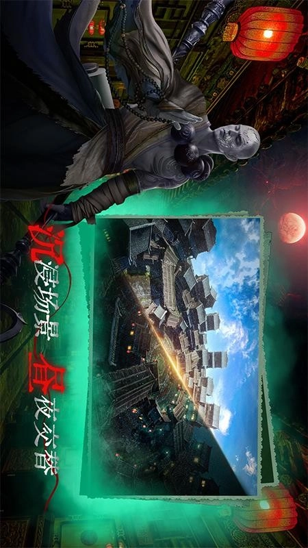 魔法启示录游戏(3)