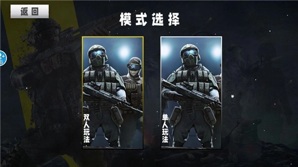 特种部队生存模拟(3)