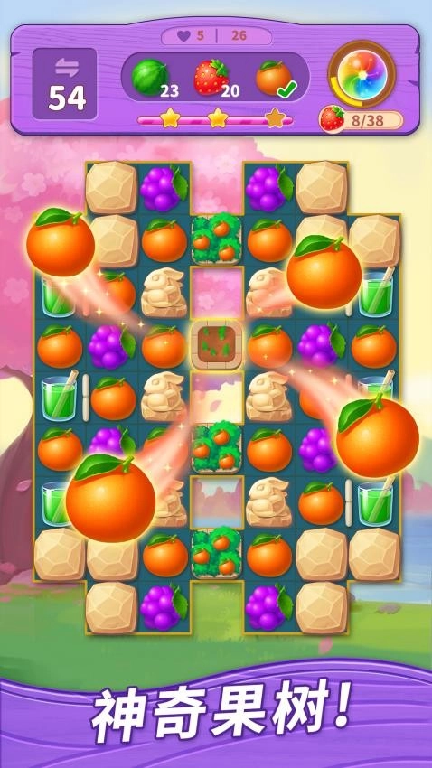 消除吧安迪游戏图3