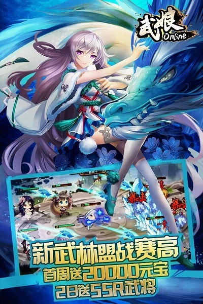 武娘游戏图2