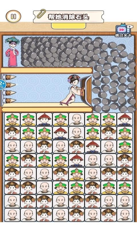 密室消除大挑战游戏图2