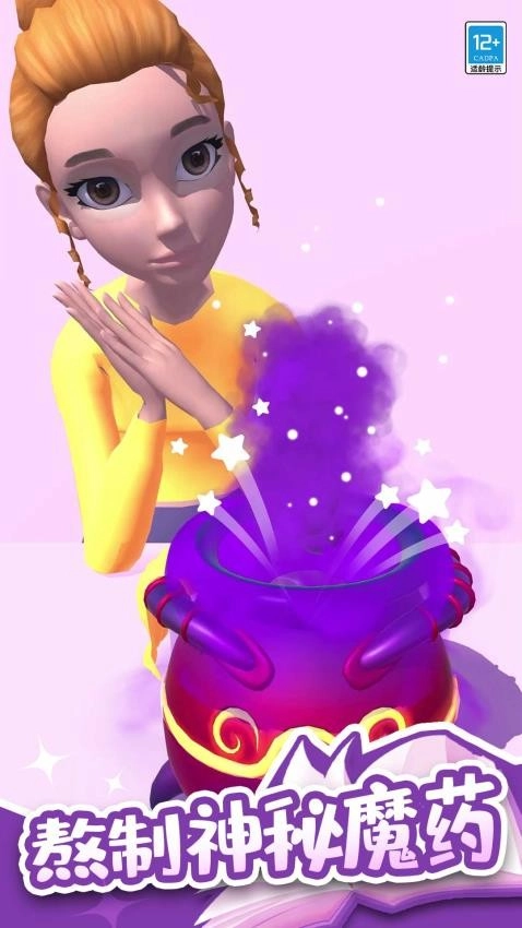 怪物合成器游戏图4