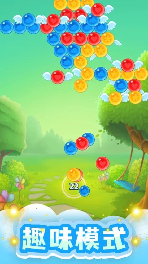开心泡泡龙游戏-图3