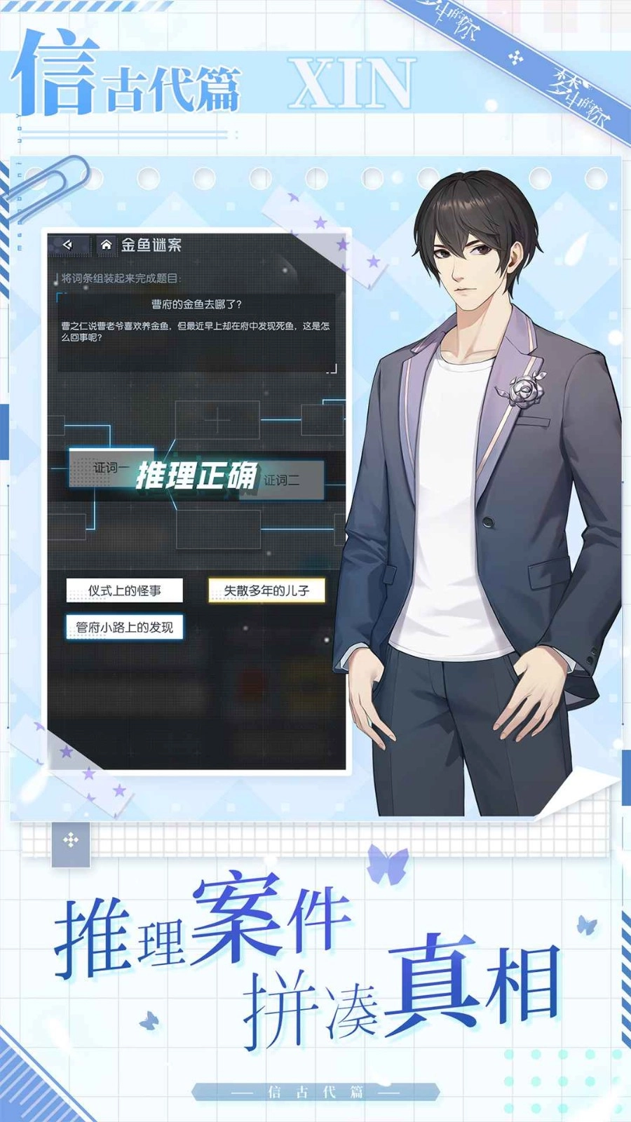 梦中的你游戏图4