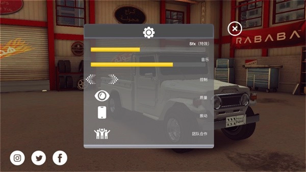 阿拉伯漂移游戏图4