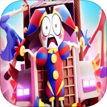 神奇的数字马戏团游戏