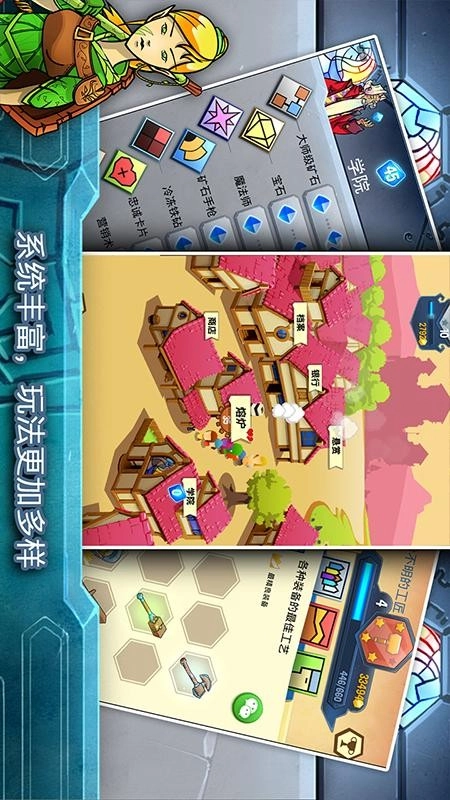 铁匠日记2游戏图2