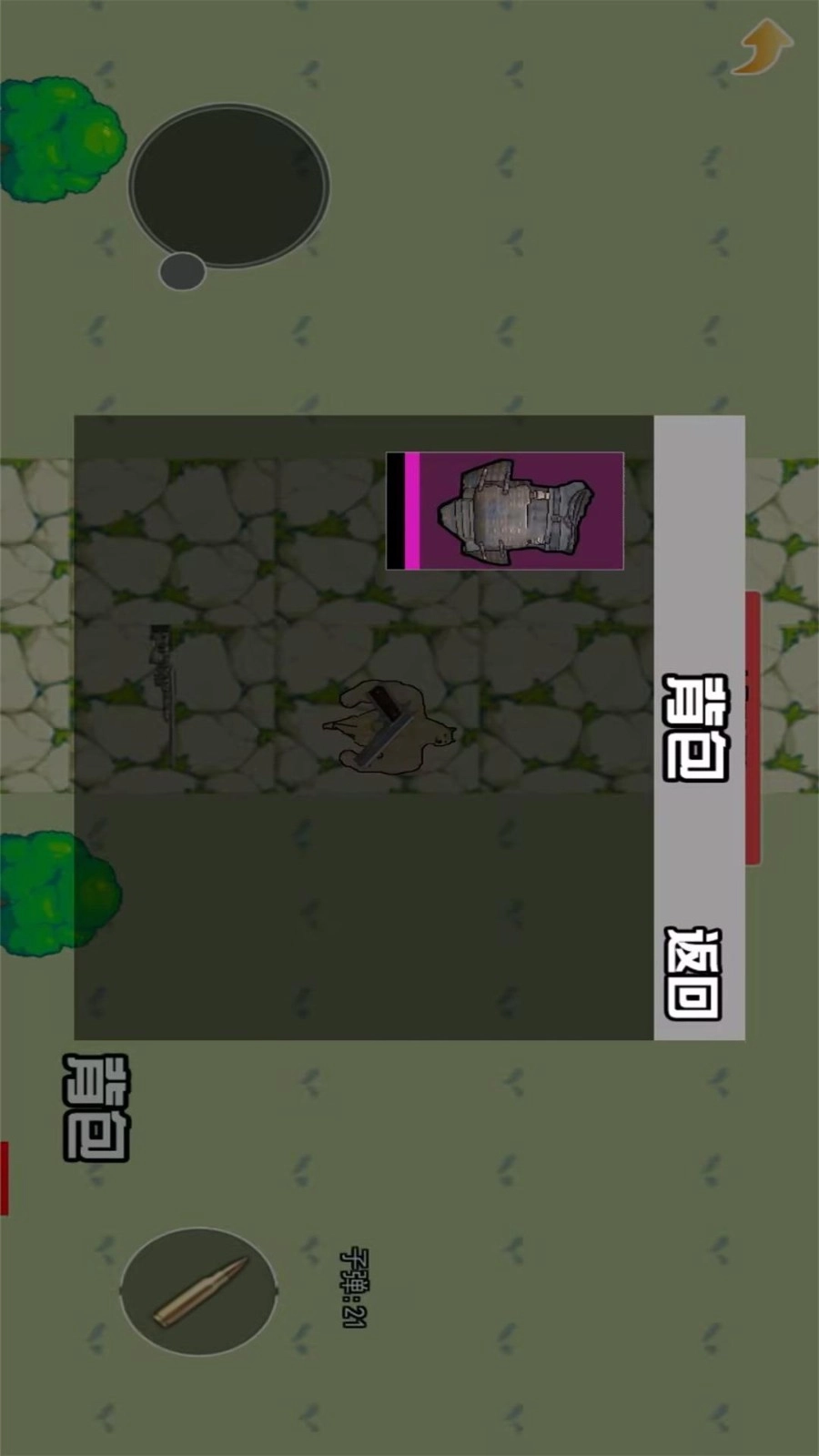 狗狗突围游戏图3