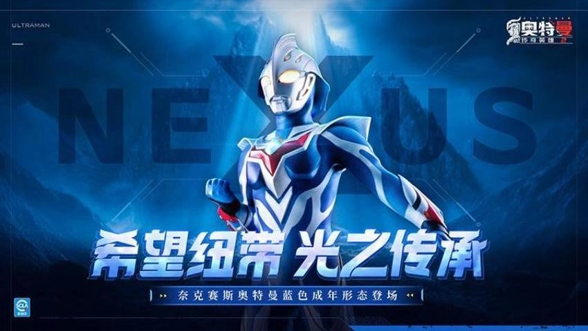 奥特曼传奇英雄2游戏(1)