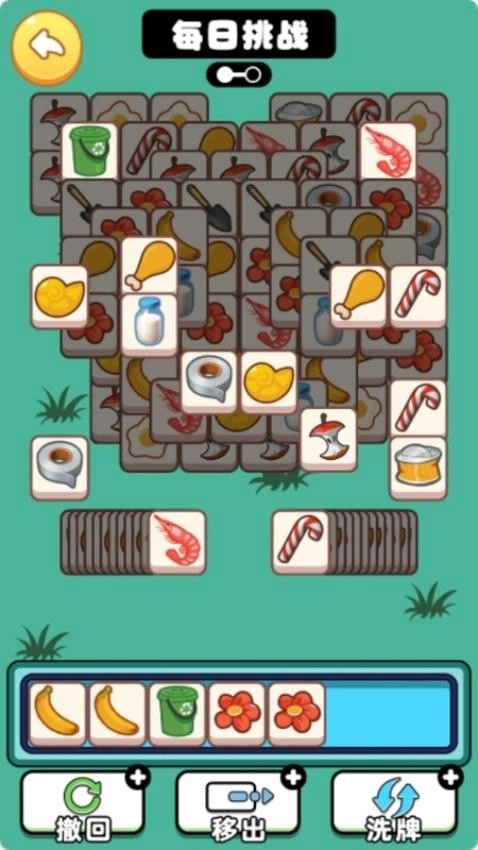 百变方块游戏图4