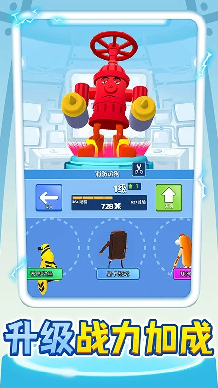 怪兽进化对决图3