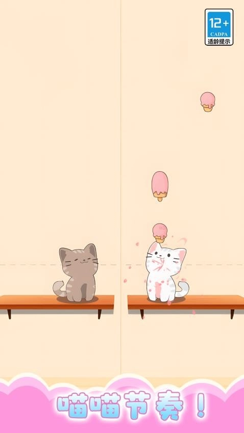 梦幻节奏游戏图4