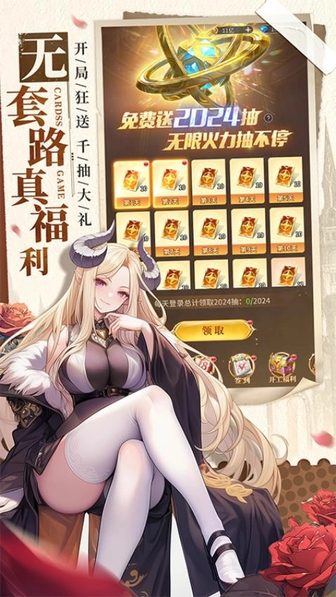 街机枪神游戏图4