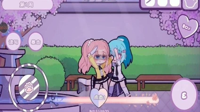 青春恋爱模拟游戏图2