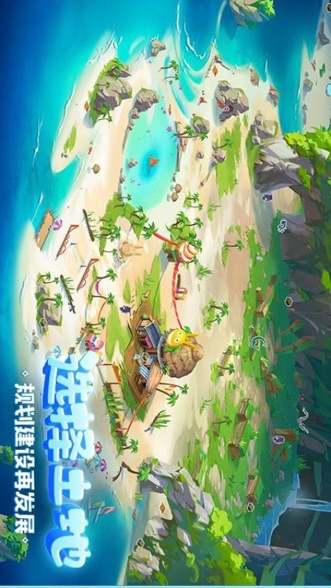 金币大富翁游戏图4