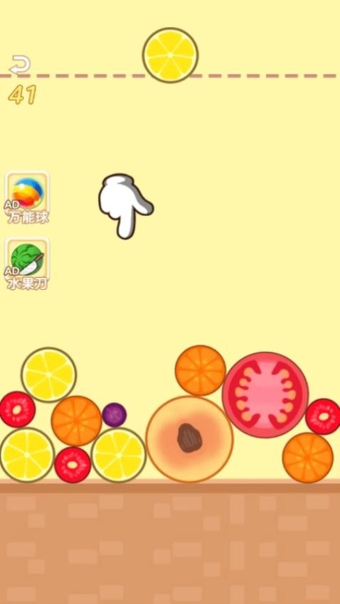 水果进化之路游戏
