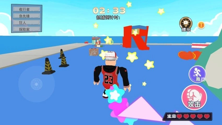 极限跑酷世界(2)