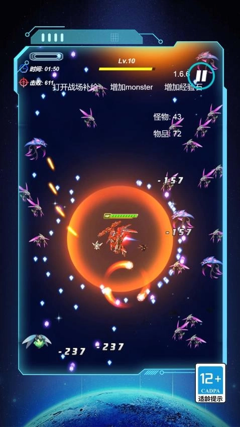 杀手代号子弹时间游戏(4)