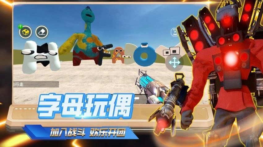 终极大战争游戏4