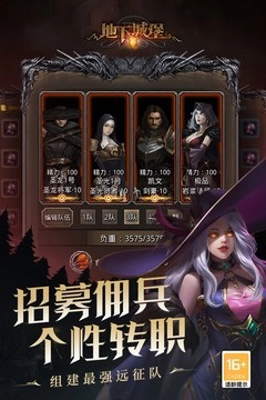 地下城堡2黑暗觉醒游戏图3