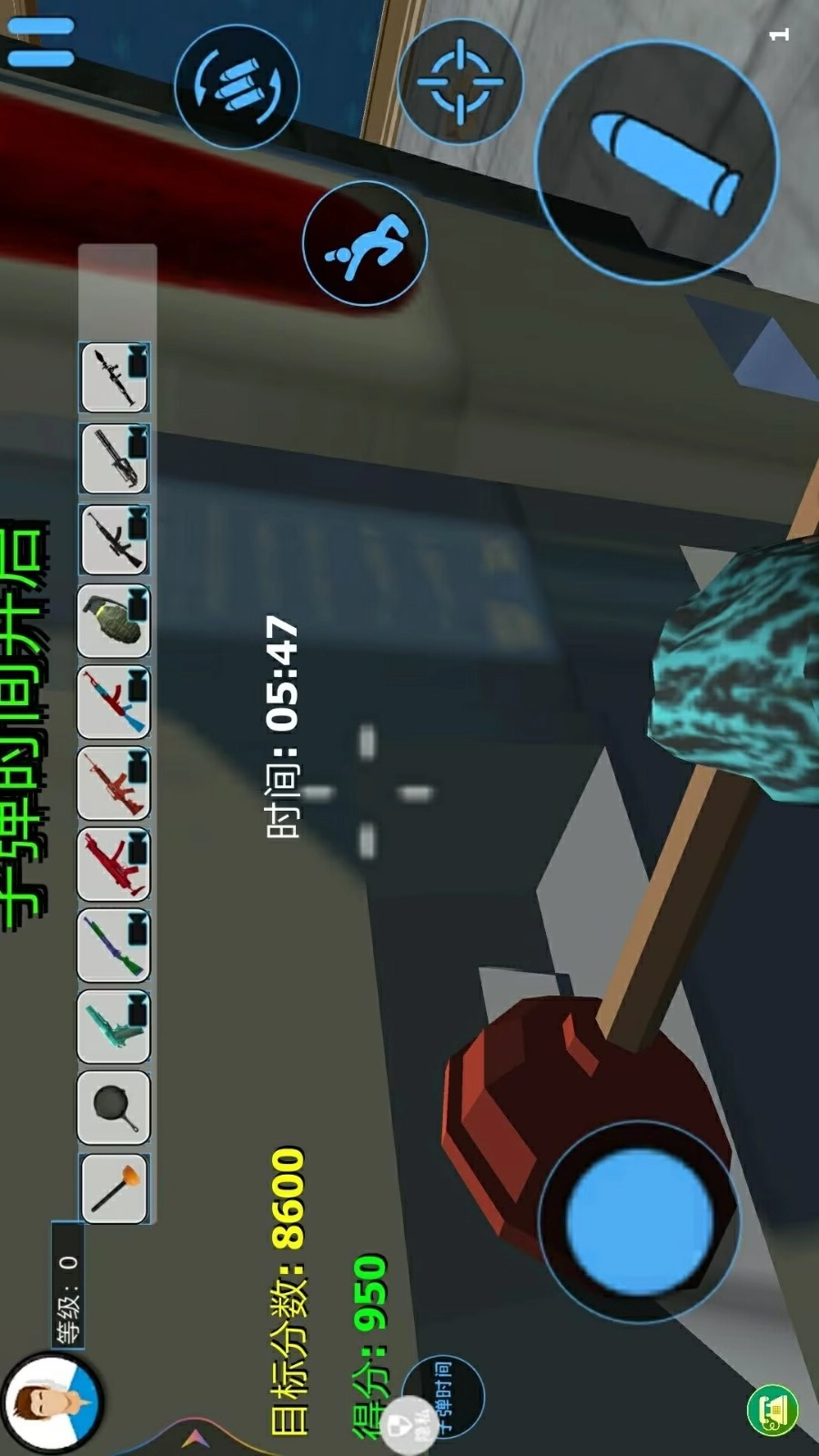 城市破坏大作战游戏(5)