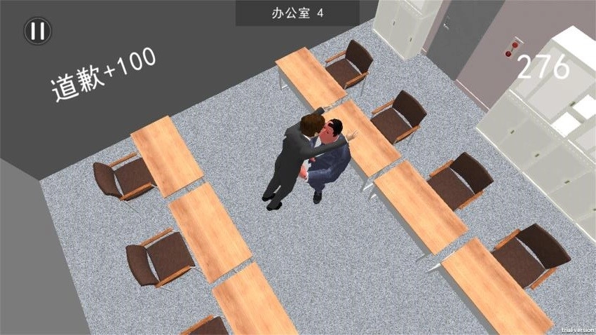 道歉谢罪模拟(2)