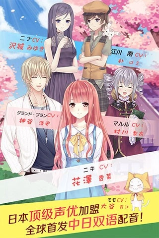 暖暖环游世界游戏(2)