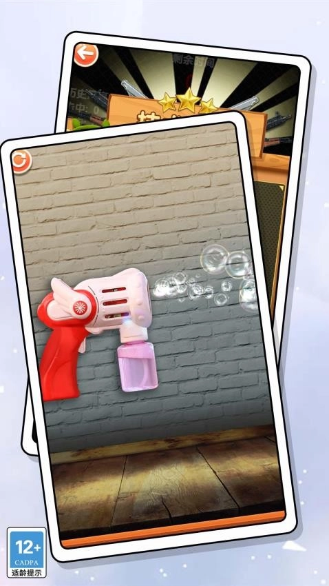 就是要解压游戏图2