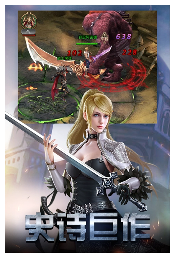 勇者传说2暗黑崛起(2)